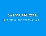 思迅软件
